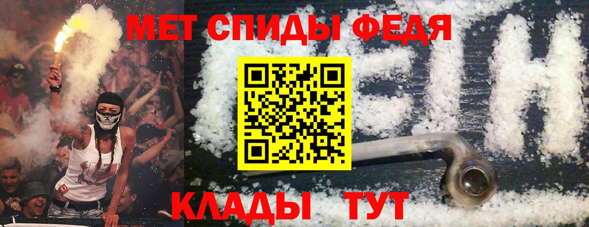 Амфетамин Розовый  OMG онион  АМФ  Белореченск  Вход с VPN 