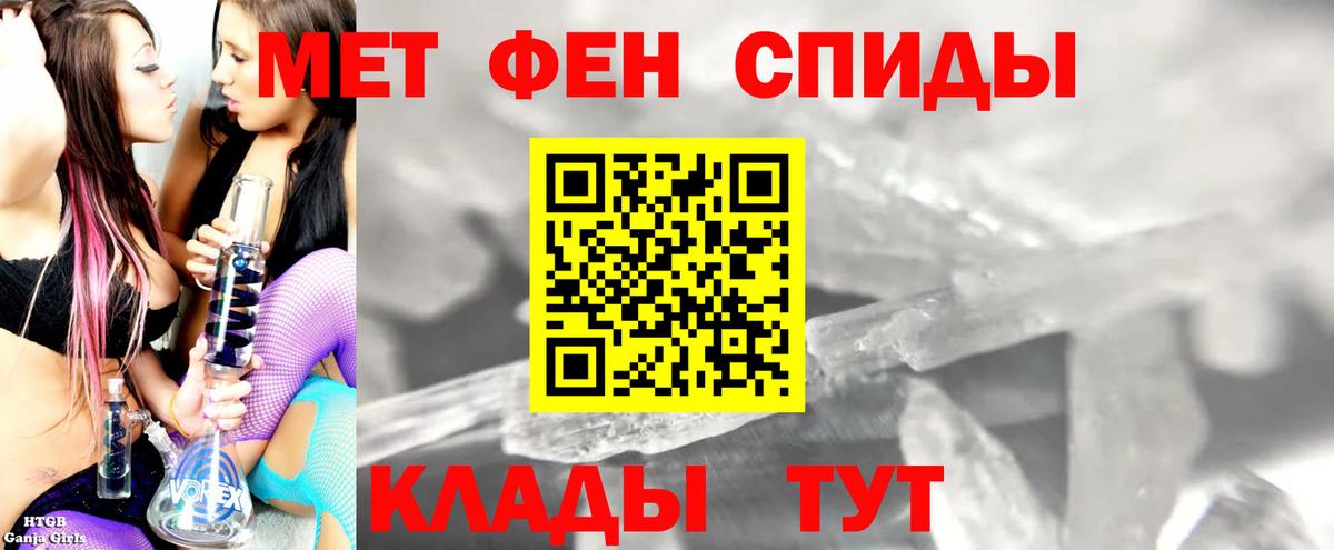АМФ 98% Белореченск
