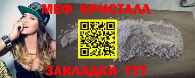 марки nbome Апрелевка