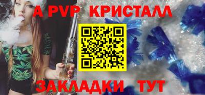 молекула духа Аргун