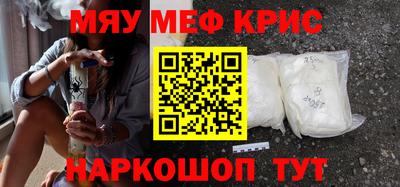 марки nbome Апрелевка