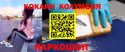 молекула духа Аргун