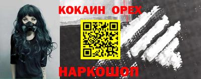 марки nbome Апрелевка