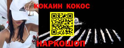 круглые Апшеронск