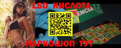 круглые Апшеронск
