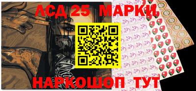 молекула духа Аргун