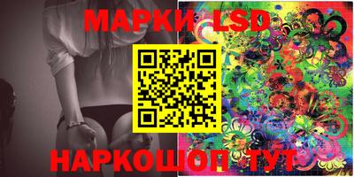 молекула духа Аргун