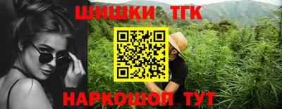 марки nbome Апрелевка