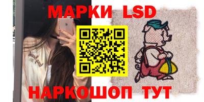 молекула духа Аргун