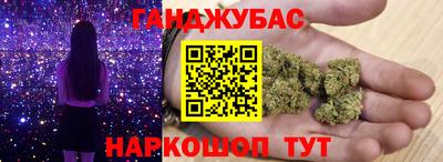 круглые Апшеронск