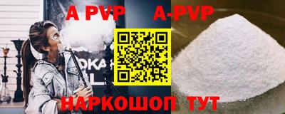 марки nbome Апрелевка