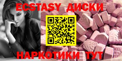молекула духа Аргун