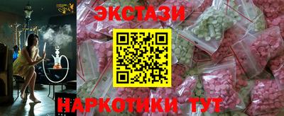 молекула духа Аргун