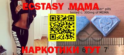 марки nbome Апрелевка