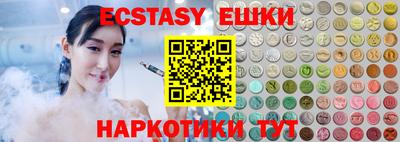 молекула духа Аргун