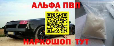 круглые Апшеронск