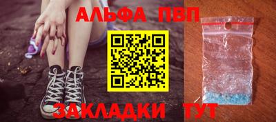 круглые Апшеронск