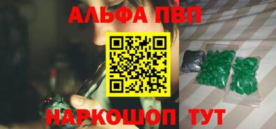 молекула духа Аргун