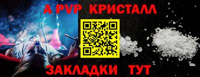 марки nbome Апрелевка