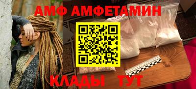 молекула духа Аргун