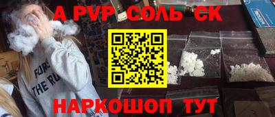 круглые Апшеронск