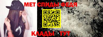 молекула духа Аргун