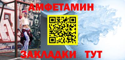 молекула духа Аргун