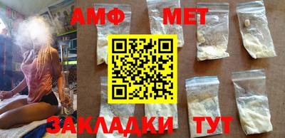 круглые Апшеронск