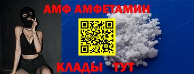 молекула духа Аргун