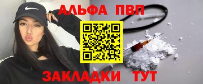 марки nbome Апрелевка