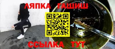 молекула духа Аргун