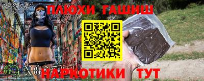 круглые Апшеронск