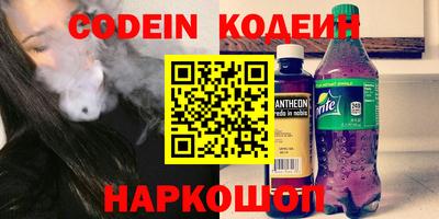 молекула духа Аргун