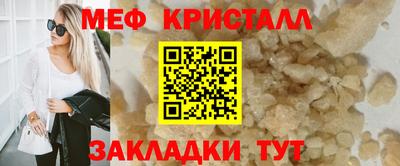 круглые Апшеронск
