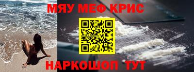 молекула духа Аргун