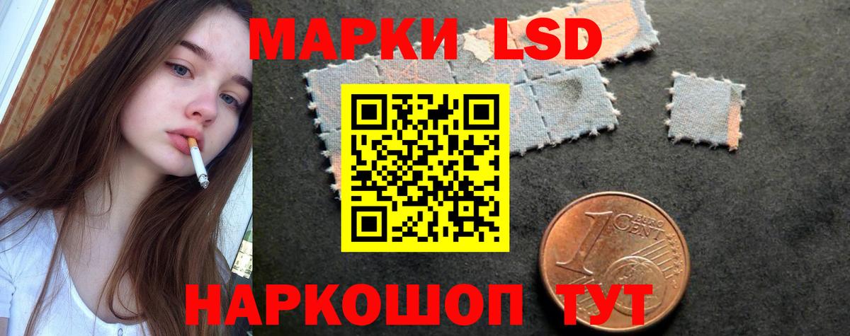 Белореченск  ЛСД экстази  Вход с VPN  LSD-25 экстази кислота  LSD-25 экстази кислота 
