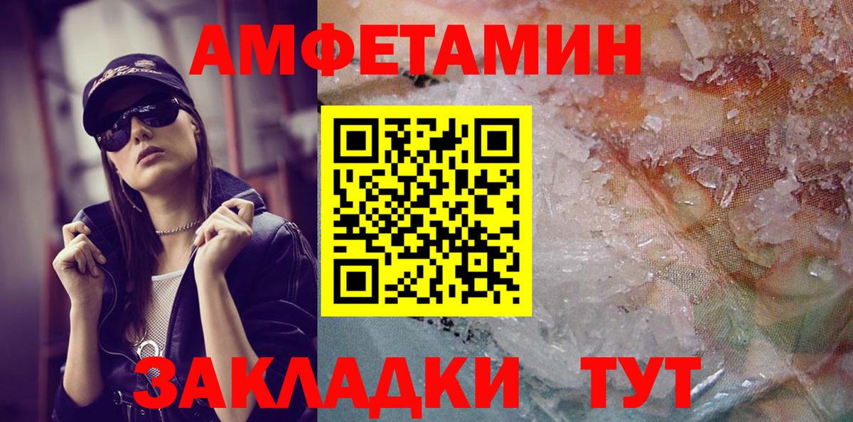 Метамфетамин Methamphetamine Белореченск