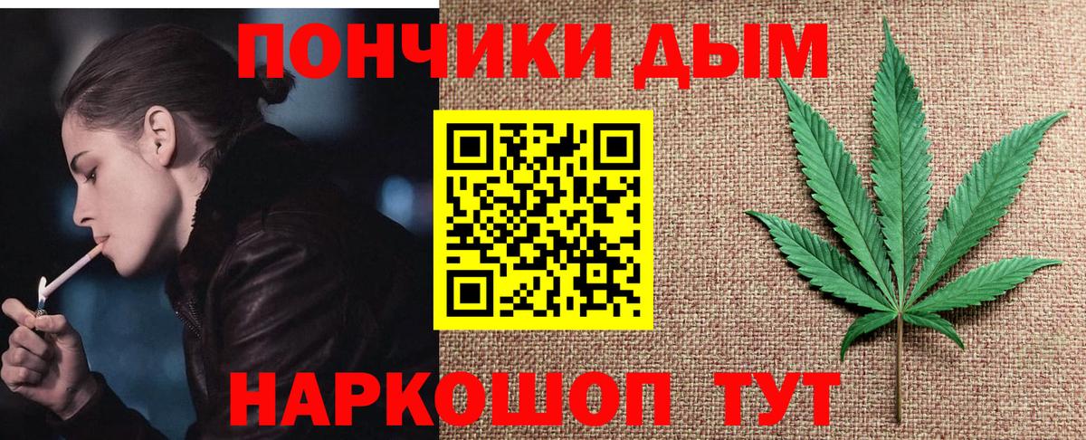 Шишки марихуана SATIVA & INDICA  Вход с VPN  Конопля семена  Белореченск  Каннабис марихуана 